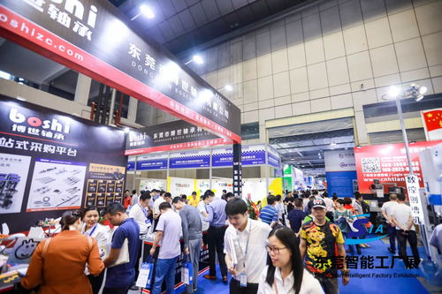 2020東莞智能工廠展覽會暨東莞機械展 展會時間排期與專業(yè)承辦服務(wù)全解析