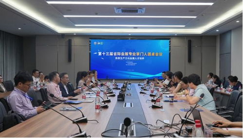 共話會展新篇章 第十三屆省際會展專業(yè)掌門人圓桌會議在紹興圓滿落幕