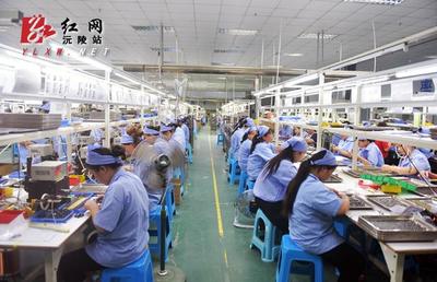 沅陵:強(qiáng)企&ldquo;聯(lián)姻&rdquo;名校攻克科研&ldquo;高地&rdquo;