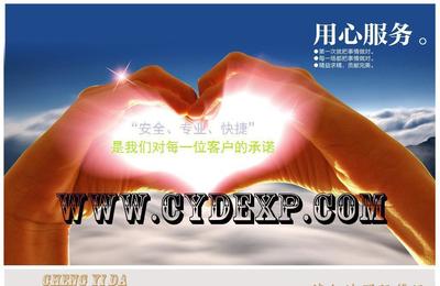 深圳發(fā)海運(yùn)到哈薩克斯坦阿斯塔納港口的物流服務(wù) 價格、廠家與業(yè)務(wù)詳情