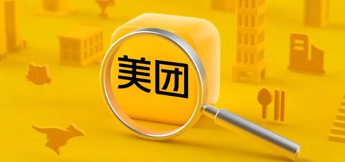 六年來(lái)最大組織架構(gòu)調(diào)整，美團(tuán)傳遞出的戰(zhàn)略信號(hào)與組織變革深意